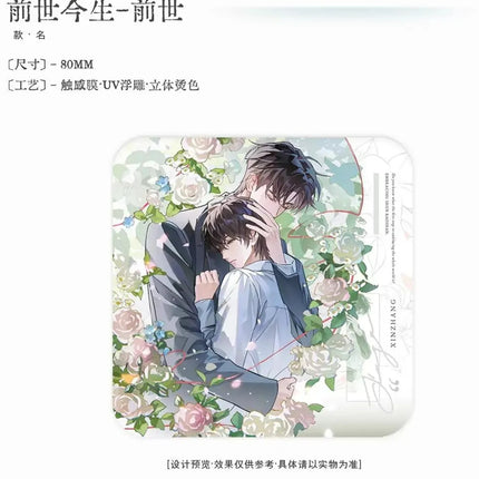 Old Wounds New Growth | Tong Qu Shi Guang & Wang Wang Xiao Tu & Qian Shi Jin Sheng & Hua Yang Nian Hua & Wan An Hao Meng Series