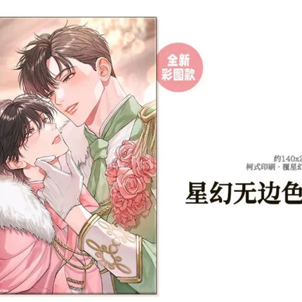 Gomidame No Garnet | Badge & Shikishi Board & Selfie Printing Charm Set