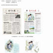 童趣时光&汪汪小兔&前世今生&花样年华&晚安好梦系列 / Art Card Set-Qian Shi Jin Sheng