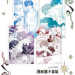 Transparent Card Set (148*100mm)