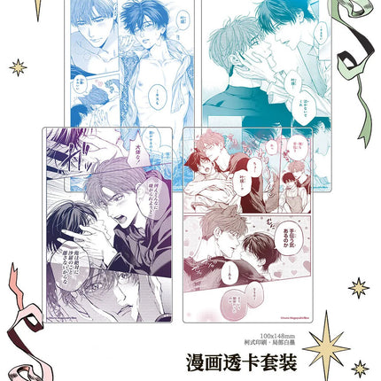 Gomidame No Garnet | Badge & Shikishi Board & Selfie Printing Charm Set