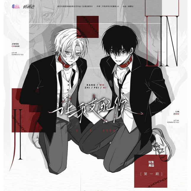 Let Me Dominate You | Charm & Shikishi Board & Acrylic Stand Figure Set
