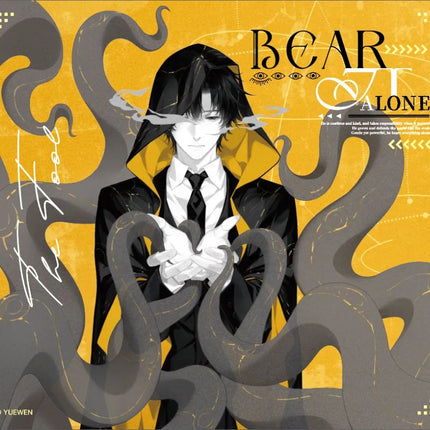 Lord of the Mysteries | Bear It Alone Series