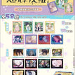 Polaroid Blind Box-Random One (108*86mm)