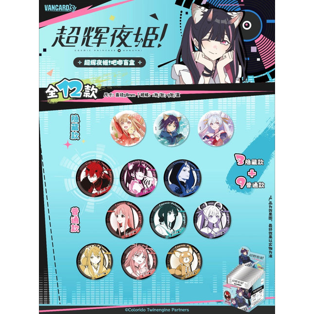 Cosmic Princess Kaguya! | Badge & Acrylic Stand Figure & Transparent Card & Polaroid Set vancards Anime Goods - FUNIMECITY 