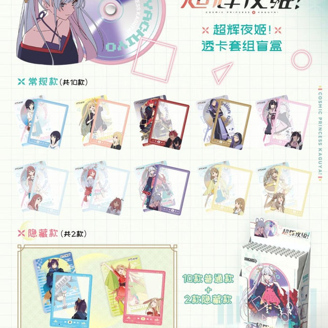 Cosmic Princess Kaguya! | Badge & Acrylic Stand Figure & Transparent Card & Polaroid Set vancards Anime Goods - FUNIMECITY 