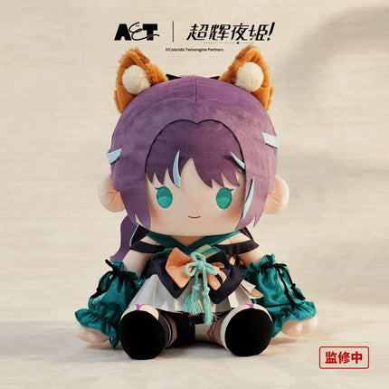 Cosmic Princess Kaguya! | Lian Ji Shao Nv Series Plush Doll Bilibili Plush Doll - Funimecity 