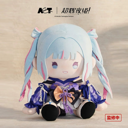 Cosmic Princess Kaguya! | Lian Ji Shao Nv Series Plush Doll Bilibili Plush Doll - Funimecity 