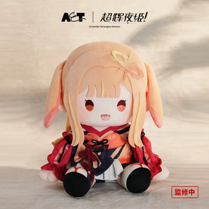 Cosmic Princess Kaguya! | Lian Ji Shao Nv Series Plush Doll Bilibili Plush Doll - Funimecity 