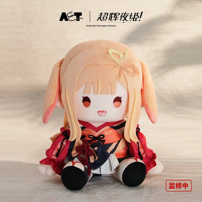 Cosmic Princess Kaguya! | Lian Ji Shao Nv Series Plush Doll Bilibili Plush Doll - Funimecity 