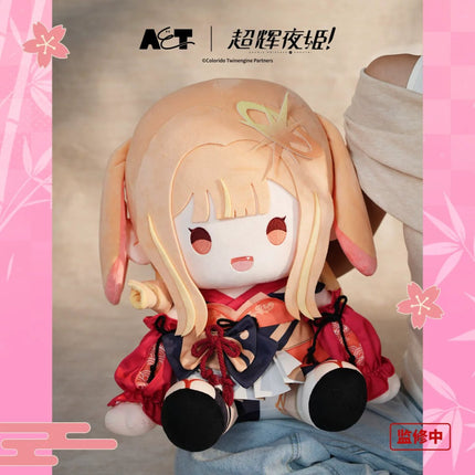 Cosmic Princess Kaguya! | Lian Ji Shao Nv Series Plush Doll Bilibili Plush Doll - Funimecity 