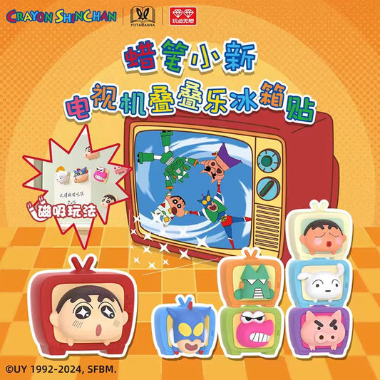 Crayon Shin - Chan | Dian Shi Ji Series Chibi Mascot Ver. Blind Box Figurine AllForPlay - FUNIMECITY