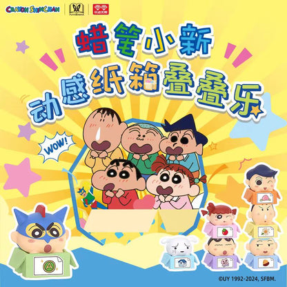 Crayon Shin - Chan | Dong Gan Zhi Xiang Series Chibi Mascot Ver. Blind Box Figurine AllForPlay - FUNIMECITY