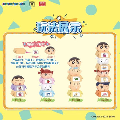 Crayon Shin - Chan | Dong Gan Zhi Xiang Series Chibi Mascot Ver. Blind Box Figurine AllForPlay - FUNIMECITY