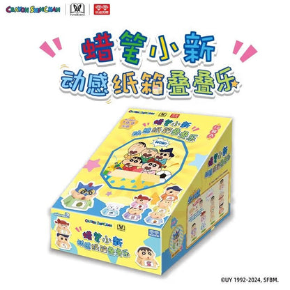 Crayon Shin - Chan | Dong Gan Zhi Xiang Series Chibi Mascot Ver. Blind Box Figurine AllForPlay - FUNIMECITY