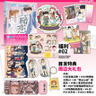 Vol.2 (The Comic / Manhua)