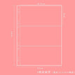 3 Grids Sheet (18.5*8cm) / 1 PCS