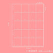 20 Grids Sheet (4cm) / 1 PCS