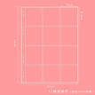 12 Grids Sheet (6cm) / 1 PCS