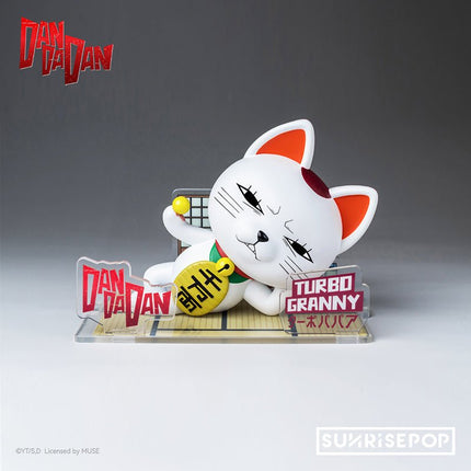 DAN DA DAN | Cup & Figure & Postcard & Folder Set SUNRISEPOP Anime Goods - FUNIMECITY