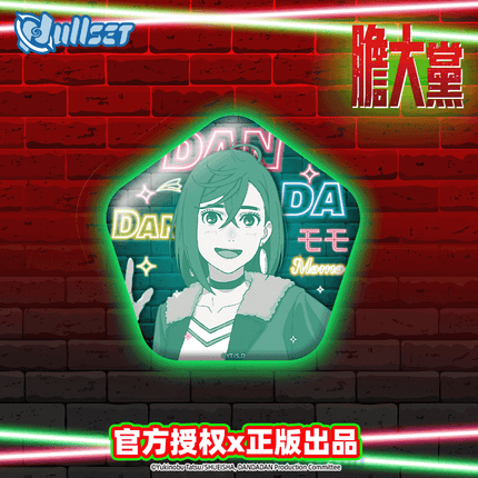 DAN DA DAN | Glow - in - the - Dark Character Series Badge Blind Box nullset Anime Badge - FUNIMECITY 