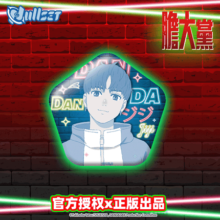 DAN DA DAN | Glow - in - the - Dark Character Series Badge Blind Box nullset Anime Badge - FUNIMECITY 