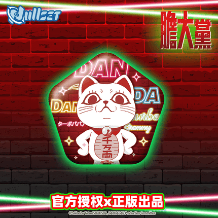 DAN DA DAN | Glow - in - the - Dark Character Series Badge Blind Box nullset Anime Badge - FUNIMECITY 