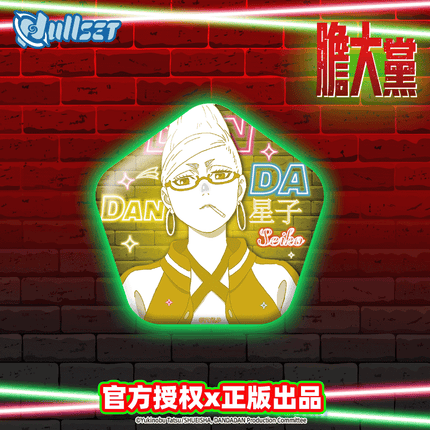 DAN DA DAN | Glow - in - the - Dark Character Series Badge Blind Box nullset Anime Badge - FUNIMECITY 
