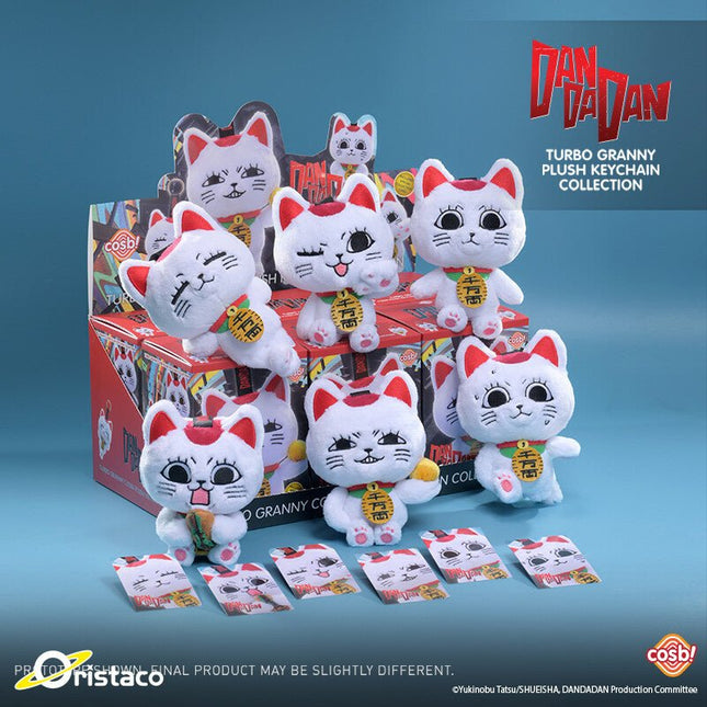 DAN DA DAN | Turbo Granny Plush Doll Blind Box HotToys Plush Doll - FUNIMECITY 