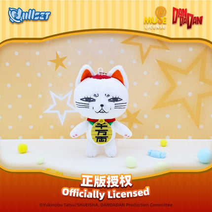 DAN DA DAN | Turbo Granny Plush Doll nullset Plush Doll - FUNIMECITY 
