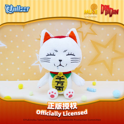 DAN DA DAN | Turbo Granny Plush Doll nullset Plush Doll - FUNIMECITY 