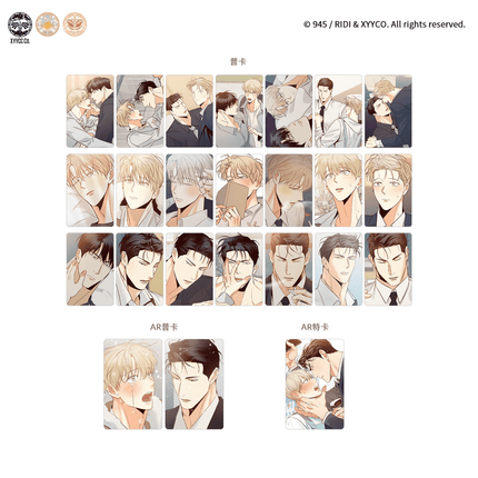 Dangerous Convenience Store | Luo Ying Fu Meng & Xian Liang Gong Ying & Cui Can Wei Qing & Xia Wu Cha Series MercuryStudio Anime Goods - FUNIMECITY 