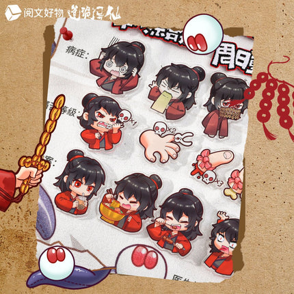 Dao of the Bizarre Immortal | Bai Ta Zhen Duan Series Yue Wen Anime Goods - Funimecity 