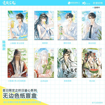 Dao of the Bizarre Immortal | Chi Ri Jian Xing Series Xin Yi Hao Wu Anime Goods - Funimecity 
