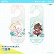 炽日鉴心系列 / Door Hanger(212*75mm) - Bai Lingmiao