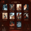 回首人间 / Shikishi Board Blind Box Random One