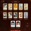 回首人间 / Badge Blind Box Random One