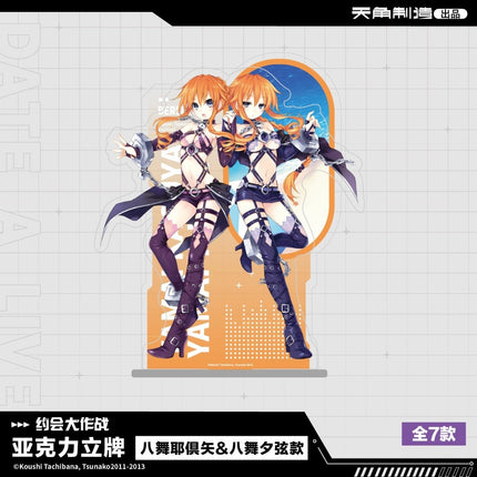 Date A Live | Yuan Zuo Ban Series KADOKAWA Anime Goods - Funimecity 