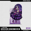 原作系列 / Acrylic Stand(15cm) - Yatogami Tōka B