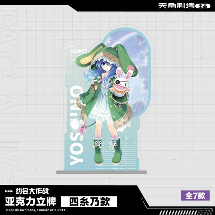 Date A Live | Yuan Zuo Ban Series KADOKAWA Anime Goods - Funimecity 