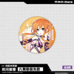原作系列 / Badge(75mm) -  Yamai Kaguya