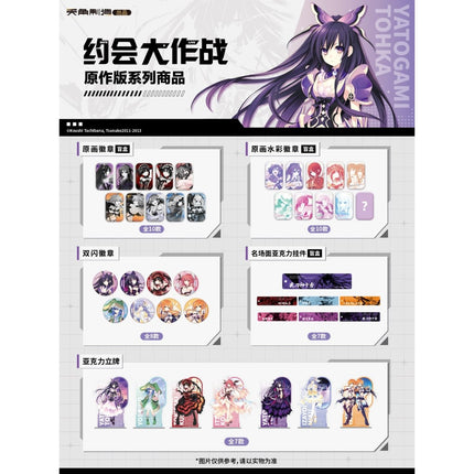 Date A Live | Yuan Zuo Ban Series KADOKAWA Anime Goods - Funimecity 