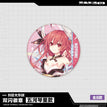原作系列 / Badge(75mm) - Itsuka Kotori