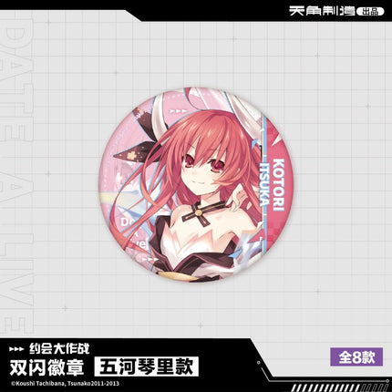 Date A Live | Yuan Zuo Ban Series KADOKAWA Anime Goods - Funimecity 