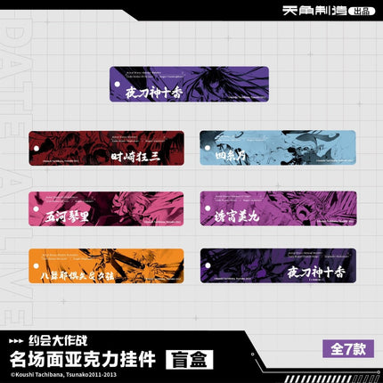 Date A Live | Yuan Zuo Ban Series KADOKAWA Anime Goods - Funimecity 