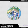 原作系列 / Badge(75mm) - Himekawa Yoshino