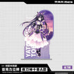 原作系列 / Acrylic Stand(15cm) - Yatogami Tōka A