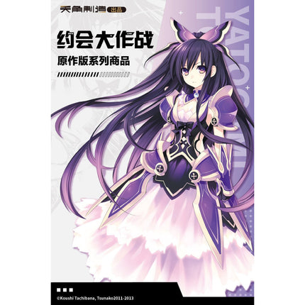 Date A Live | Yuan Zuo Ban Series KADOKAWA Anime Goods - Funimecity 