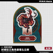 原作版系列 / Acrylic Stand(145*194mm)