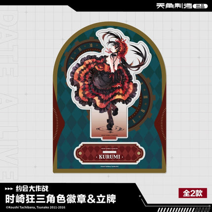 Date A Live | Yuan Zuo Ban Series Tokisaki Kurumi KADOKAWA Anime Goods - Funimecity 